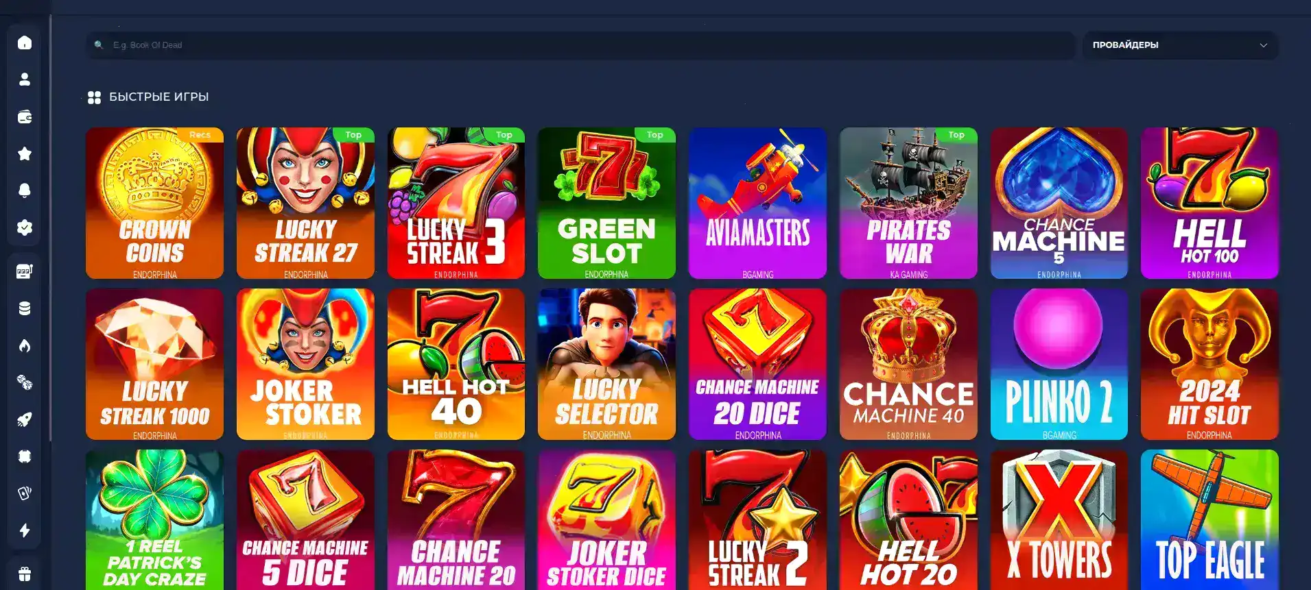 Яркая тематика Bollywood casino: слоты с индийским колоритом, золото и слоны